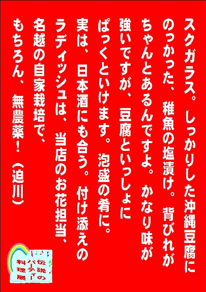 パーティー料理01.JPG