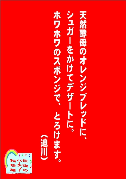 パーティー料理02.JPG