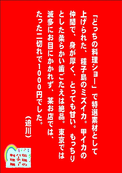 パーティー料理06JPG.JPG