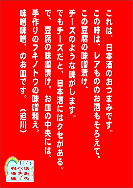 パーティー料理07JPG.JPG