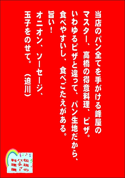 パーティー料理09.JPG