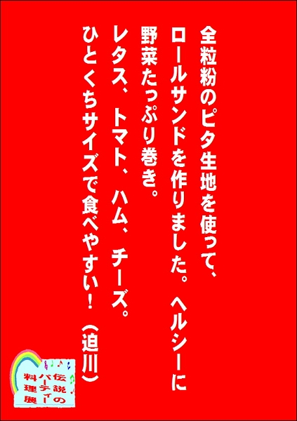 パーティー料理10.JPG