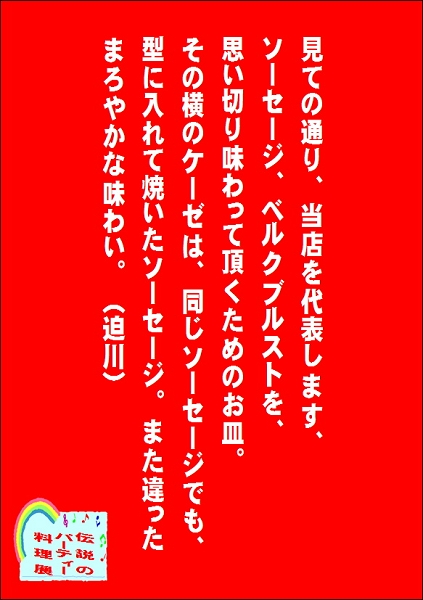 パーティー料理12.JPG