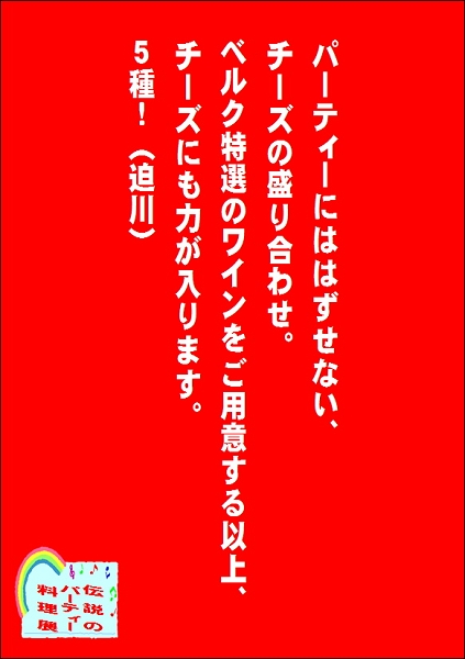 パーティー料理14.JPG