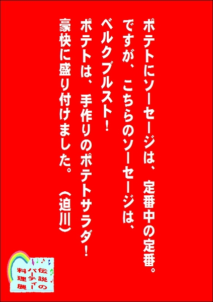 パーティー料理17.JPG
