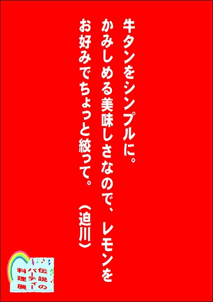 パーティー料理20.JPG