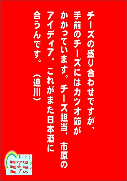 パーティー料理26.JPG