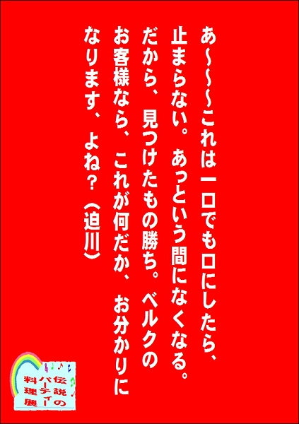パーティー料理27.JPG