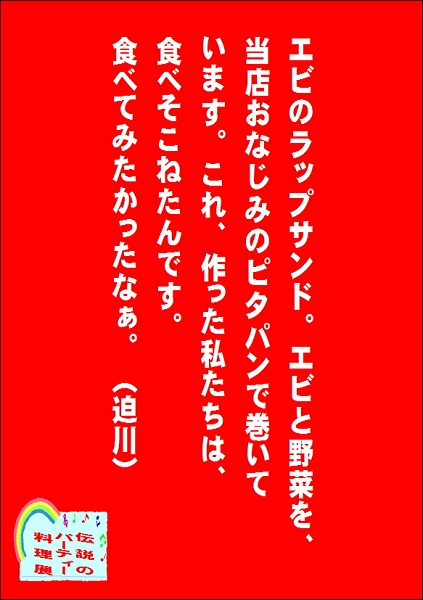 パーティー料理28.JPG