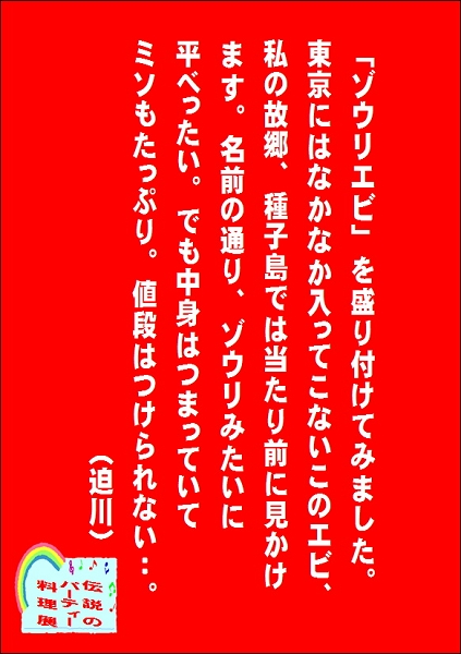 パーティー料理32.JPG